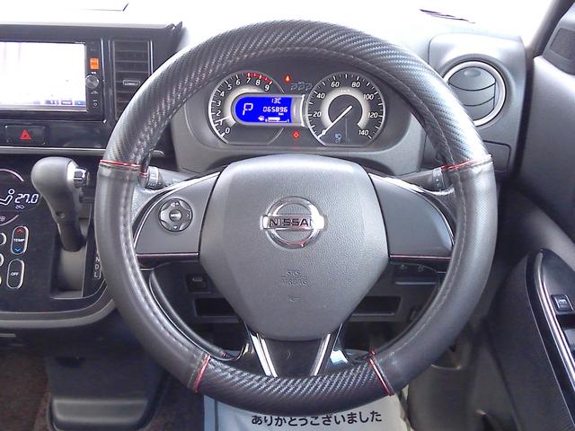 デイズルークス ハイウェイスター　Ｘ　Ｖセレクション　衝突軽減システム　新品夏タイヤ　４ＷＤ　純正ナビ　ＴＶ　Ｂｌｕｅｔｏｏｔｈ　全周囲・サイド・バック・フロントカメラ　シートヒーター　スマートキー　ＨＩＤ　フォグランプ（24枚目）