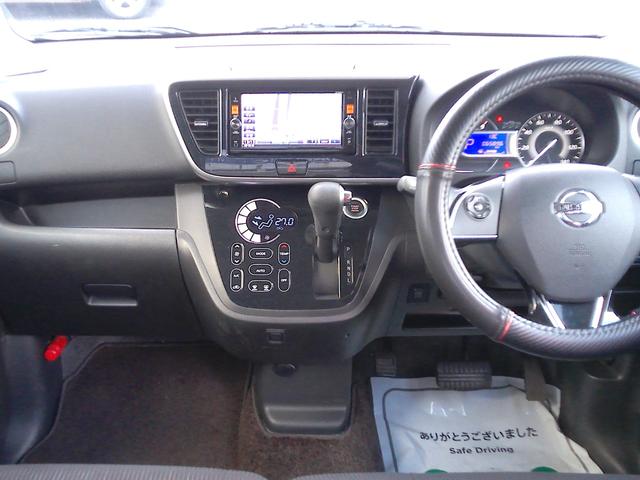 デイズルークス ハイウェイスター　Ｘ　Ｖセレクション　衝突軽減システム　新品夏タイヤ　４ＷＤ　純正ナビ　ＴＶ　Ｂｌｕｅｔｏｏｔｈ　全周囲・サイド・バック・フロントカメラ　シートヒーター　スマートキー　ＨＩＤ　フォグランプ（30枚目）