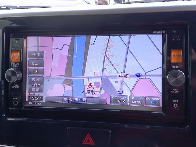 デイズルークス ハイウェイスター　Ｘ　Ｖセレクション　衝突軽減システム　新品夏タイヤ　４ＷＤ　純正ナビ　ＴＶ　Ｂｌｕｅｔｏｏｔｈ　全周囲・サイド・バック・フロントカメラ　シートヒーター　スマートキー　ＨＩＤ　フォグランプ（31枚目）