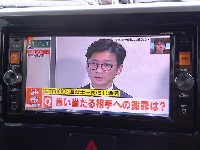 デイズルークス ハイウェイスター　Ｘ　Ｖセレクション　衝突軽減システム　新品夏タイヤ　４ＷＤ　純正ナビ　ＴＶ　Ｂｌｕｅｔｏｏｔｈ　全周囲・サイド・バック・フロントカメラ　シートヒーター　スマートキー　ＨＩＤ　フォグランプ（32枚目）