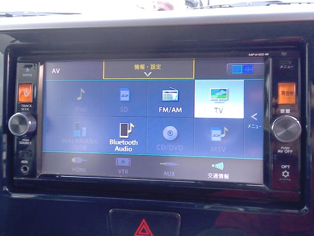 デイズルークス ハイウェイスター　Ｘ　Ｖセレクション　衝突軽減システム　新品夏タイヤ　４ＷＤ　純正ナビ　ＴＶ　Ｂｌｕｅｔｏｏｔｈ　全周囲・サイド・バック・フロントカメラ　シートヒーター　スマートキー　ＨＩＤ　フォグランプ（33枚目）