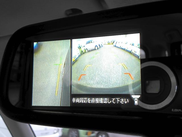 デイズルークス ハイウェイスター　Ｘ　Ｖセレクション　衝突軽減システム　新品夏タイヤ　４ＷＤ　純正ナビ　ＴＶ　Ｂｌｕｅｔｏｏｔｈ　全周囲・サイド・バック・フロントカメラ　シートヒーター　スマートキー　ＨＩＤ　フォグランプ（35枚目）