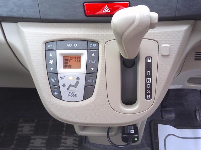 ステラ Ｌ　４ＷＤ　純正ＣＤ　前後ドラレコ　ＡＢＳ　運転席・助手席エアバック　オートエアコン　キーレス（36枚目）