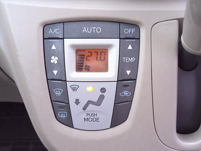 ステラ Ｌ　４ＷＤ　純正ＣＤ　前後ドラレコ　ＡＢＳ　運転席・助手席エアバック　オートエアコン　キーレス（37枚目）