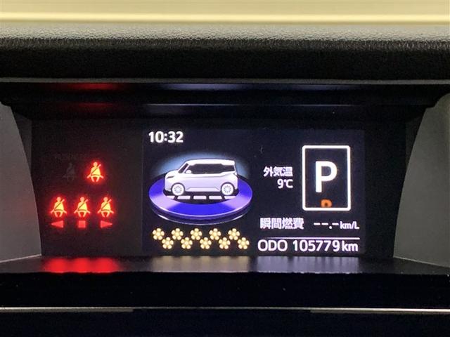 タンク カスタムＧ　Ｓ　４ＷＤ　フルセグ　メモリーナビ　ＤＶＤ再生　バックカメラ　衝突被害軽減システム　両側電動スライド　ＬＥＤヘッドランプ　アイドリングストップ（29枚目）