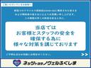 お客様にご安心してお使いいただけるよう、隅々まで抗菌・クリーニングを行っております。清潔感のある室内ですよ♪ご安心してお使いください!