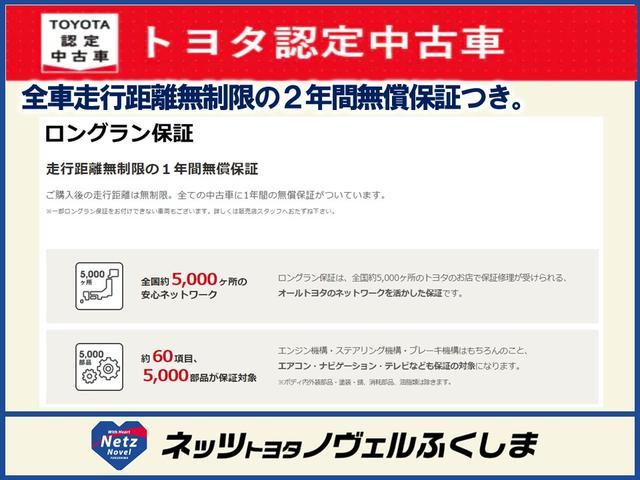 カローラフィールダー １．５Ｇ　４ＷＤ　ＥＴＣ　ドラレコ　ワンオーナー（39枚目）