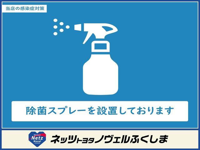 カローラフィールダー １．５Ｇ　４ＷＤ　ＥＴＣ　ドラレコ　ワンオーナー（45枚目）