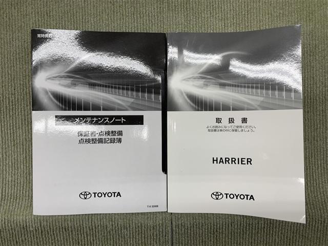 ハリアーハイブリッド Z レザーパッケージ 革シート 4WD フルセグ メモリーナビ ミュージックプレイヤー接続可 バックカメラ 衝突被害軽減システム ETC ドラレコ LEDヘッドランプ(14枚目)