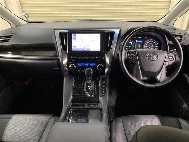 アルファードハイブリッド SR Cパッケージ 4WD フルセグ メモリーナビ DVD再生 ミュージックプレイヤー接続可 後席モニター バックカメラ 衝突被害軽減システム ETC ドラレコ 両側電動スライド LEDヘッドランプ 乗車定員7人(8枚目)