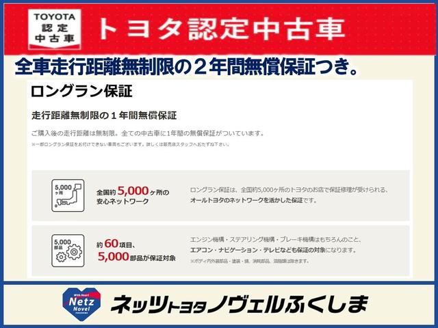 スタイル Sパッケージ 4WD スマートキー AW 純正HDDナビ フルセグ バックモニター(45枚目)