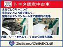 １．５Ｇ　４ＷＤ　ＥＴＣ　ドラレコ　ワンオーナー（36枚目）