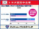 １．５Ｇ　４ＷＤ　ＥＴＣ　ドラレコ　ワンオーナー（38枚目）