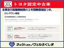 １．５Ｇ　４ＷＤ　ＥＴＣ　ドラレコ　ワンオーナー（39枚目）