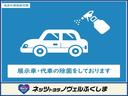１．５Ｇ　４ＷＤ　ＥＴＣ　ドラレコ　ワンオーナー（46枚目）