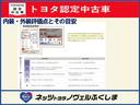 ＳセーフティプラスＩＩ　フルセグ　メモリーナビ　ＤＶＤ再生　バックカメラ　衝突被害軽減システム　ＥＴＣ　ドラレコ　ＬＥＤヘッドランプ　ワンオーナー　フルエアロ（40枚目）