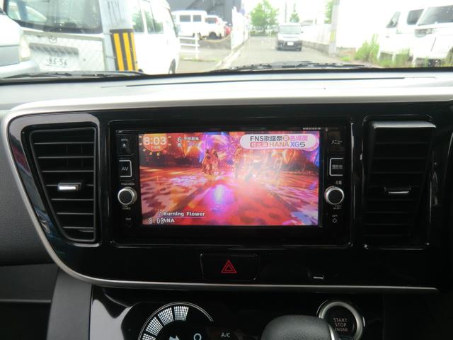デイズルークス Ｘ　Ｖセレクション　テレビナビ全方位カメラ両側パワースライド関東仕入れの錆の無い車（17枚目）