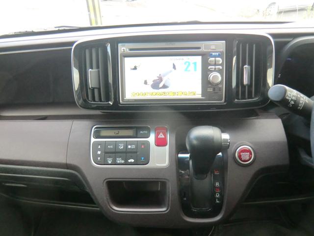 N-ONE プレミアム・Lパッケージ 4WDナビTVバックカメラETCドラレコ付き(17枚目)