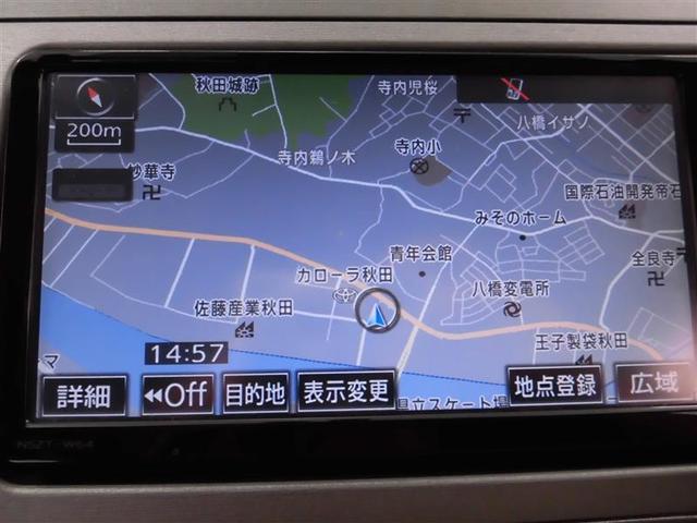 G バックモニター メモリーナビ フルセグ スマートキー(11枚目)