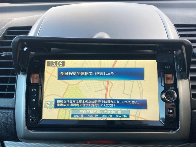 １５Ｘ　ＳＶ＋プラズマ　ＥＴＣ　ナビ　ＴＶ　スマートキー　電動格納ミラー　ＣＶＴ　盗難防止システム　衝突安全ボディ　ＡＢＳ　ＣＤ　ミュージックプレイヤー接続可　エアコン　パワーステアリング(5枚目)