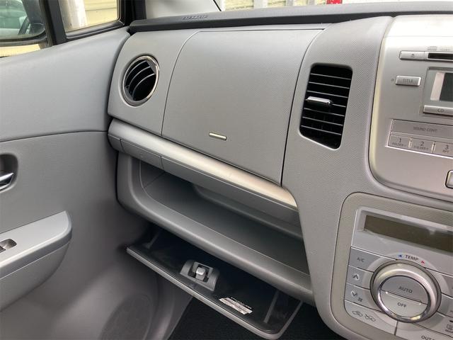 ワゴンＲ ＦＸリミテッド　スマートキー　電動格納ミラー　ベンチシート　ＣＶＴ　盗難防止システム　ＡＢＳ　ＣＤ　アルミホイール　衝突安全ボディ　エアコン　パワーステアリング　パワーウィンドウ（11枚目）