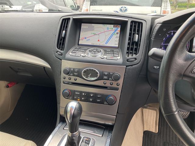 スカイライン ２５０ＧＴ　ＥＴＣ　ナビ　アルミホイール　ＨＩＤ　ＡＴ　スマートキー　盗難防止システム　ＣＤ　衝突安全ボディ　ＡＢＳ　ＥＳＣ　エアコン　パワーステアリング　パワーウィンドウ（7枚目）