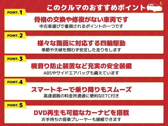 レガシィツーリングワゴン ２．５ｉ　Ｌパッケージ　４ＷＤ　ＥＴＣ　ナビ　アルミホイール　ＨＩＤ　スマートキー　電動格納ミラー　ＣＶＴ　盗難防止システム　衝突安全ボディ　ＡＢＳ　ＥＳＣ　ＣＤ　ＤＶＤ再生　ミュージックプレイヤー接続可　エアコン（2枚目）
