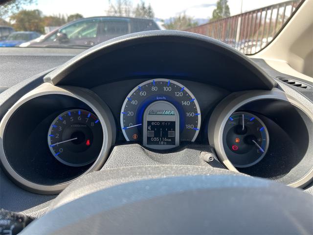 フィットハイブリッド スマートセレクション　ハイブリッド　ナビ　オートクルーズコントロール　ＨＩＤ　スマートキー　電動格納ミラー　ＣＶＴ　盗難防止システム　衝突安全ボディ　ＣＤ　ＤＶＤ再生　ＵＳＢ　ＡＢＳ　エアコン　パワーステアリング（13枚目）