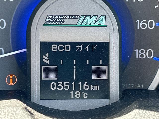 フィットハイブリッド スマートセレクション　ハイブリッド　ナビ　オートクルーズコントロール　ＨＩＤ　スマートキー　電動格納ミラー　ＣＶＴ　盗難防止システム　衝突安全ボディ　ＣＤ　ＤＶＤ再生　ＵＳＢ　ＡＢＳ　エアコン　パワーステアリング（14枚目）