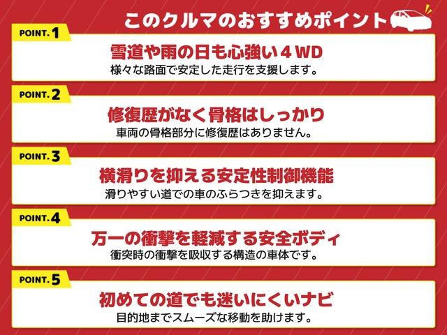 パッソ プラスハナ　４ＷＤ　ナビ　アルミホイール　キーレスエントリー　電動格納ミラー　ＣＶＴ　衝突安全ボディ　ベンチシート　ＡＢＳ　ＥＳＣ　エアコン　パワーステアリング　パワーウィンドウ　運転席エアバッグ（2枚目）