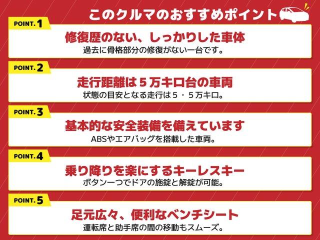 デイズ Ｊ　キーレスエントリー　電動格納ミラー　ベンチシート　ＣＶＴ　ＡＢＳ　ＣＤ　ミュージックプレイヤー接続可　衝突安全ボディ　エアコン　パワーステアリング　パワーウィンドウ（2枚目）