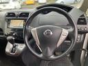 セレナ 　ＥＴＣ　ナビ　オートクルーズコントロール　両側電動スライドドア　スマートキー　電動格納ミラー　ＣＶＴ　アルミホイール　ミュージックプレイヤー接続可　盗難防止システム　衝突安全ボディ　ＡＢＳ　ＥＳＣ（6枚目）