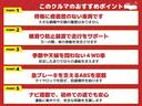 納車後も気持ちよくお乗り頂けます!!