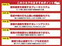 1.衝突被害を軽減するブレーキシステム、2.雪道や雨の日も心強い四輪駆動モデル、3.車線の逸脱を警告するレーンアシスト、4.車両の骨格部分に修復歴はありません、5.横滑り防止装置でカーブも安定走行