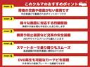 １．骨格の交換や修復がない車両です、２．様々な路面に対応する四輪駆動、３．横滑り防止装置など充実の安全装備、４．スマートキーで乗り降りもスムーズ、５．ＤＶＤ再生も可能なカーナビを搭載