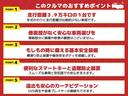フーガ ２５０ＧＴ　ＥＴＣ　ナビ　アルミホイール　ＡＴ　スマートキー　電動格納ミラー　盗難防止システム　ＣＤ　ＤＶＤ再生　ミュージックプレイヤー接続可　衝突安全ボディ　ＡＢＳ　ＥＳＣ　エアコン　パワーステアリング（2枚目）