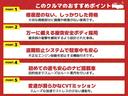 1.修復歴のない、しっかりした骨格、2.万一に備える衝突安全ボディ採用、3.盗難防止システムで駐車中も安心、4.初めての道も安心のナビ搭載車、5.変速が滑らかなCVTミッション