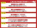 まずは気軽にお問合せ・お見積りお待ちしております。じっくり現車確認して頂けるよう、ご準備を致します!
