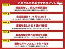 1.修復歴なし、安心の車両選び、2.走行距離は4.1万キロです、3.運転を楽しめる5速MT仕様、4.基本的な安全への備えを搭載、5.便利なキーレスエントリー付き