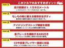 ミライース Ｌ　アイドリングストップ　ＣＶＴ　ＡＢＳ　ＣＤ　ミュージックプレイヤー接続可　衝突安全ボディ　エアコン　パワーステアリング　パワーウィンドウ（2枚目）