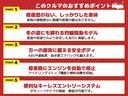 1.修復歴のない、しっかりした車体、2.冬の道にも頼れる四輪駆動モデル、3.万一の衝突に備える安全ボディ、4.停車時にエンジンを自動で停止、5.便利なキーレスエントリーシステム