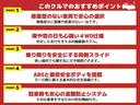 タント Ｌ　４ＷＤ　両側スライドドア　ＴＶ　キーレスエントリー　アイドリングストップ　ベンチシート　ＣＶＴ　盗難防止システム　ＡＢＳ　衝突安全ボディ　エアコン　パワーステアリング　パワーウィンドウ（2枚目）