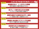 1.修復歴のない、しっかりした骨格、2.急ブレーキ時も安心のABS搭載、3.衝撃を緩和する衝突安全ボディ採用、4.運転席と助手席にエアバッグを装備、5.駐車時も安心な電動格納ミラー