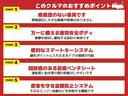 1.修復歴のない車両です、2.万一に備える衝突安全ボディ、3.便利なスマートキーシステム、4.開放感のある前席ベンチシート、5.愛車を守る盗難防止システム