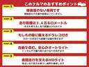 1.修復歴のない車両です、2.走行距離は3.4万キロメートル、3.もしもの時に備えるドラレコ付き、4.自動で点灯、安心のオートライト、5.夜間走行を支えるHIDライト
