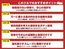 1.修復歴のない骨格で、安心の選択を、2.万一に備える基本的な安全装備を搭載、3.乗員保護を考えた衝突安全ボディ採用、4.駐車中も安心の盗難防止装置付きです、5.鍵を探さずスムーズに乗降できます