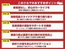 セレナ ２０Ｘ　Ｓ－ハイブリッド　ナビ　オートクルーズコントロール　両側電動スライドドア　スマートキー　電動格納ミラー　ＣＶＴ　ミュージックプレイヤー接続可　衝突安全ボディ　ＡＢＳ　ＥＳＣ　エアコン　パワーステアリング（2枚目）