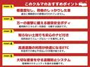 1.修復歴なし、骨格のしっかりした車、2.万一の衝撃に備える衝突安全ボディ、3.知らない土地でも安心のナビ付き、4.高速道路の利用が快適になるETC、5.大切な愛車を守る盗難防止システム