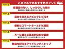 ノート Ｘ　ＥＴＣ　ナビ　ＴＶ　スマートキー　アイドリングストップ　電動格納ミラー　ＣＶＴ　盗難防止システム　衝突安全ボディ　ＡＢＳ　ミュージックプレイヤー接続可　エアコン　パワーステアリング　パワーウィンドウ（2枚目）