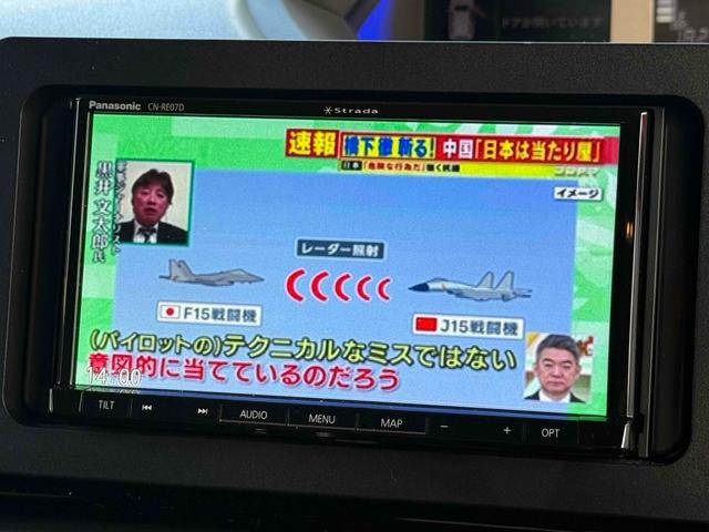 タント カスタムRS 両側パワスラ 社外16AW 社外マフラー 社外ローダウンサス 社外ナビTV バックカメラ スマートキー スマートアシスト 社外モニター×3 AHB ETC LEDヘッドライト(48枚目)